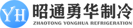 知名冷水機廠家_瀚信德制冷